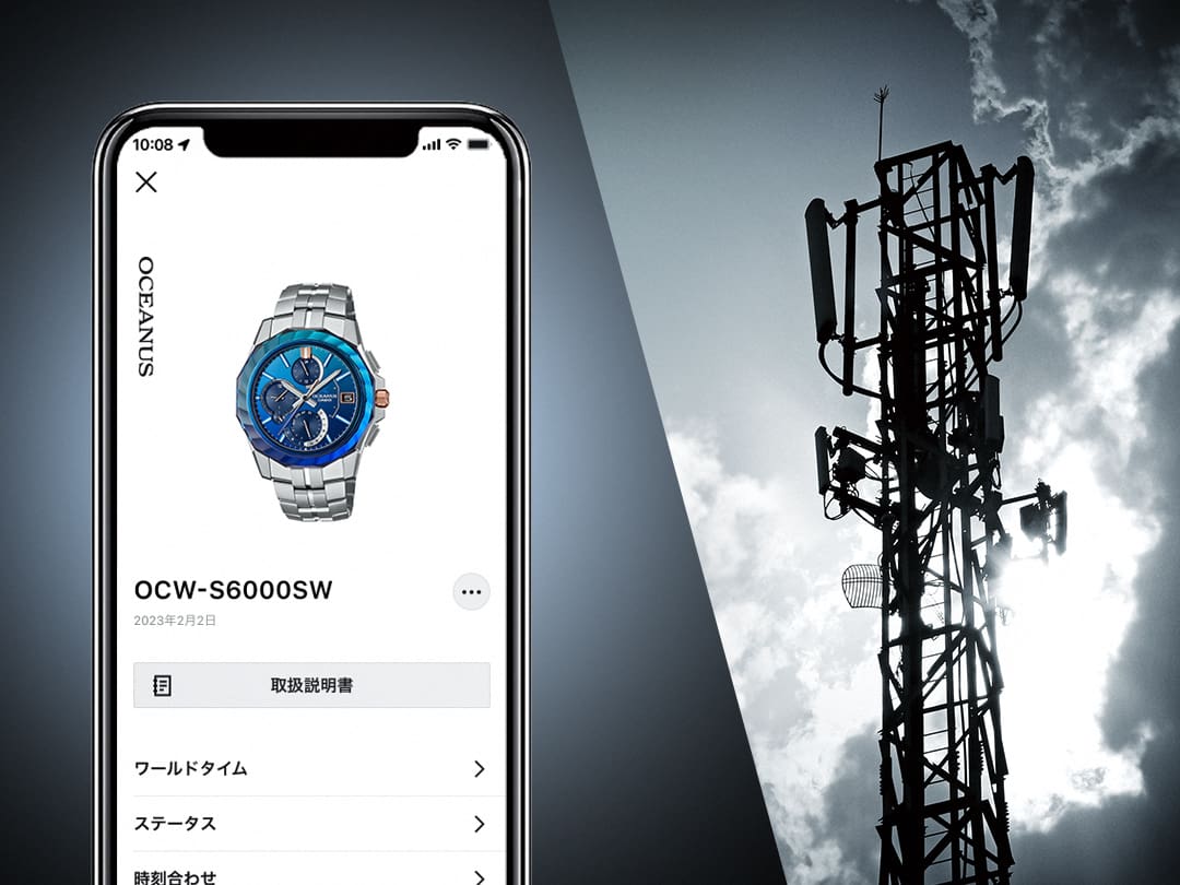 OCEANUS OCWS6000SW-2A Casio Watches app in front of a cell tower